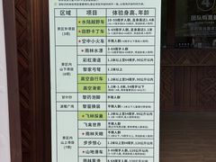 -海南槟榔谷黎苗文化旅游区