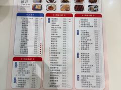 -光明邨大酒家(淮海路店)