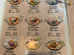 菜单-欧巴来了韩式料理