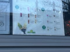 -吴裕泰茶庄(前门大街店)