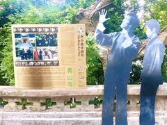 -青山禅院