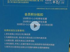 -南洋1931-地下停车场