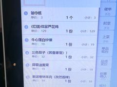 -俭寨大盘鸡·手抓肉·烧烤新疆菜(乌苏路店)