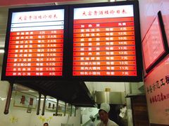 -大富贵(江西中路店)