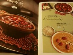 -宏状元现熬粥·京味菜(三里河店)