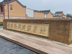 -宝鸡周原博物院