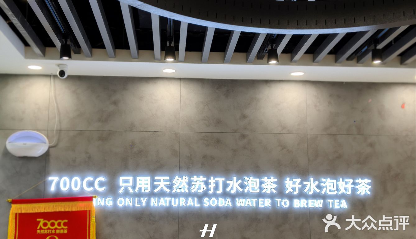 探索奶茶空间的秘密