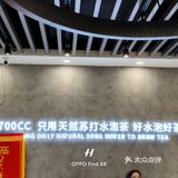 探索奶茶空间的秘密