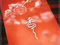 -夏宫中餐厅(香格里拉大酒店)