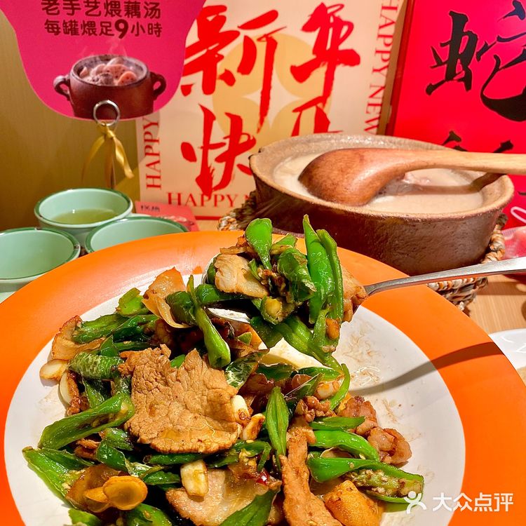 藕买噶~爱上一碗藕汤只需要9小时😋