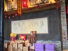 -真定郝家排骨(大十字街店)