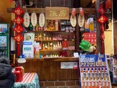 -富正毅三下锅(体育馆店)