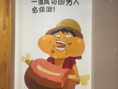 -獨門烤肉(开发区店)