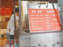 门面-何小欢·南充方锅盔