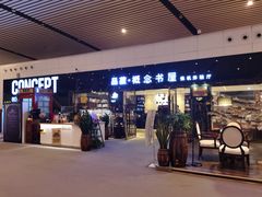 -南宁吴圩国际机场-T2航站楼
