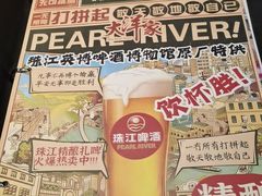 -大洋家·精品潮汕菜·生腌砂锅粥(天河东路店)