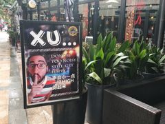 -老外街