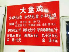 -彭哥甩饼王(城隍庙广场店)