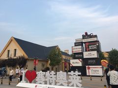-哈根达斯(赛特奥莱店)
