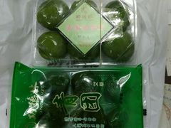 青团-功德林(南京西路店)