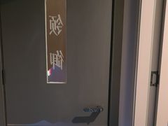 -云领御 • 影院式SPA足道(俊发广场店)