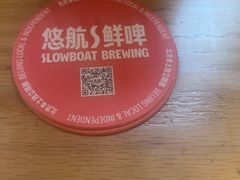 -悠航SLOWBOAT(三里屯店)