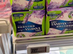-盒马鲜生(宝地店)