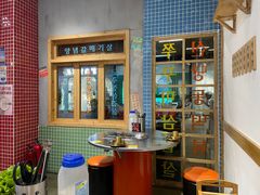 -恩泽家·果味坛子韩国炭火烤肉(白石龙店)