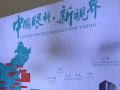 -成都新视界眼科医院·近视手术·儿童近视