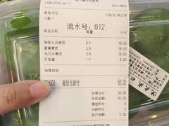 -沈大成(南京东路店)