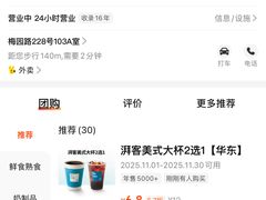 -全家便利店(梅园路店)