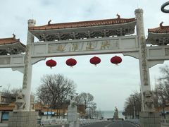 -兴城海滨风景区