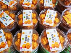 -一手店(惠新西街店)