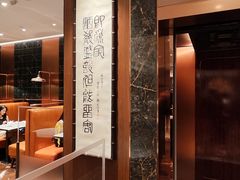-镛记酒家