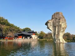 -柯岩风景区