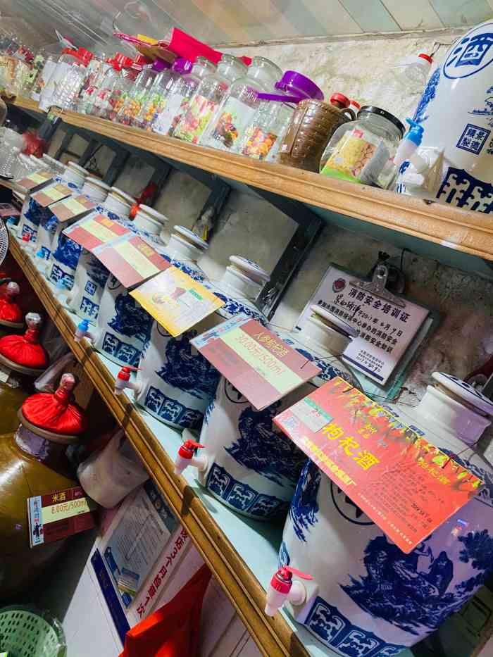 梁记酒铺-"经常路过看见,但是怎么这里没电话号码呢?"-大众点评移动版