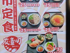 -友壹町寿司(嘉洲广场店)