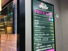 -欢乐牧场海鲜烤肉自助(牡丹园店)
