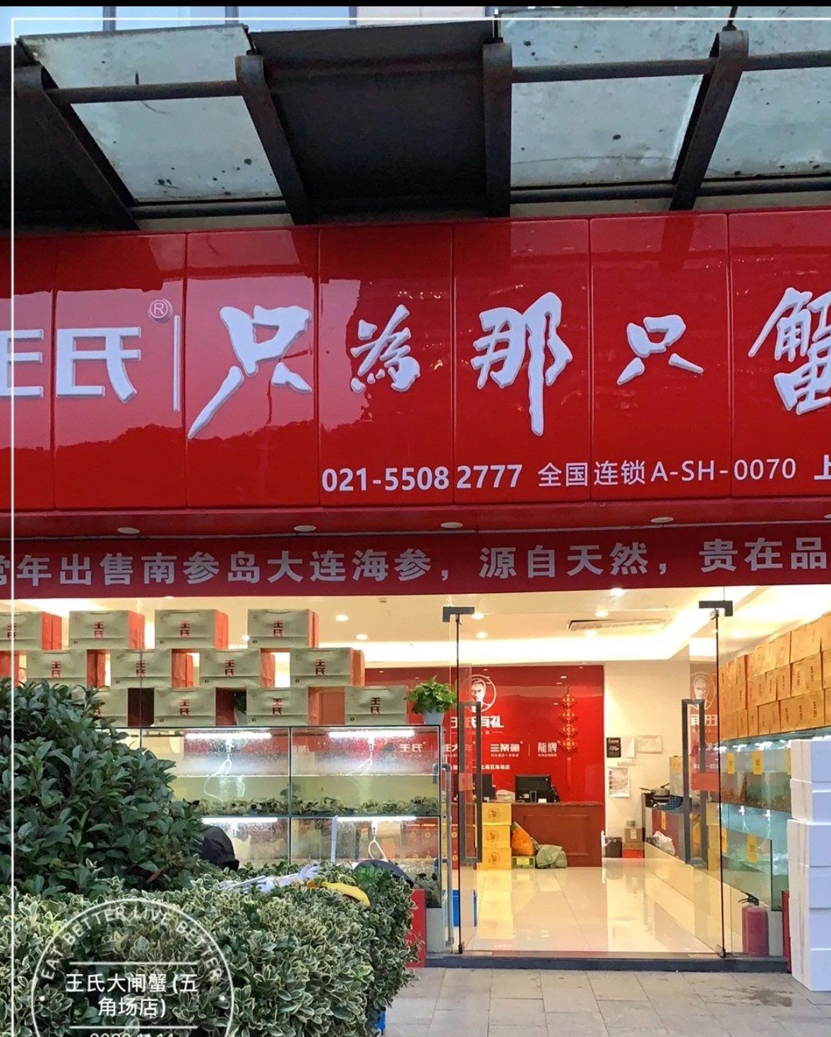 大闸蟹季,开启美味模式!🤪