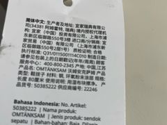 -宜家家居(哈尔滨商场店)