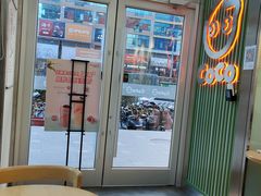 -CoCo都可(搜秀城店)