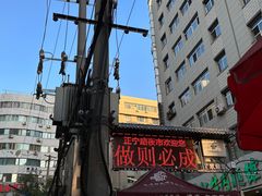 -正宁路小吃夜市