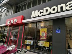 门面-麦当劳(杭州庆春路店)