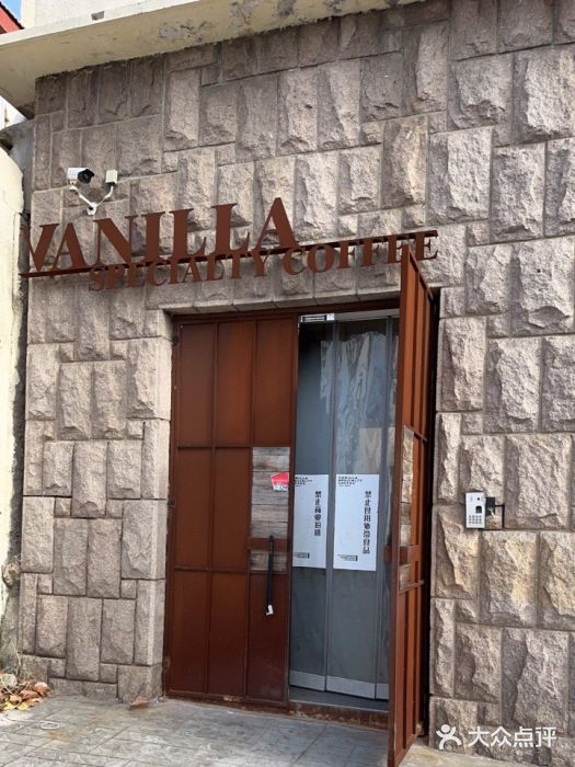 Vanilla Specialty Coffee(八大关店)图片
