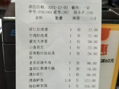 -紫光园(劲松店)