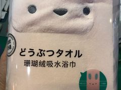 -鹏欣水游城