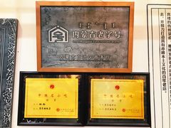 -宴宾楼饭店(敖汉旗银河花城店)