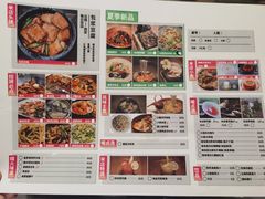 -米店·云南菜(南门店)