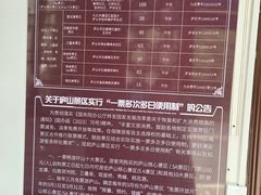 -白鹿洞书院