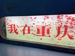 -重庆欢乐海底世界